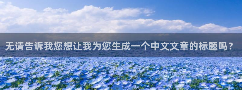 新闻图片