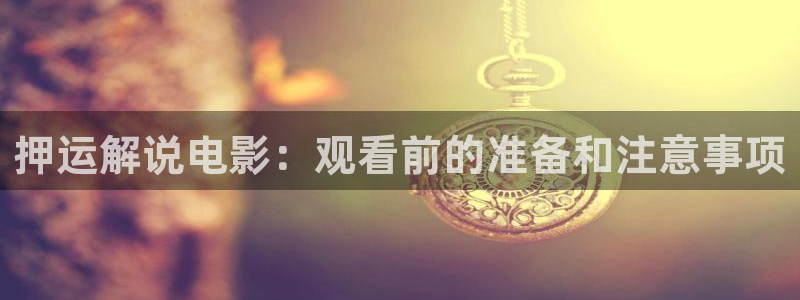 西瓜影院日本