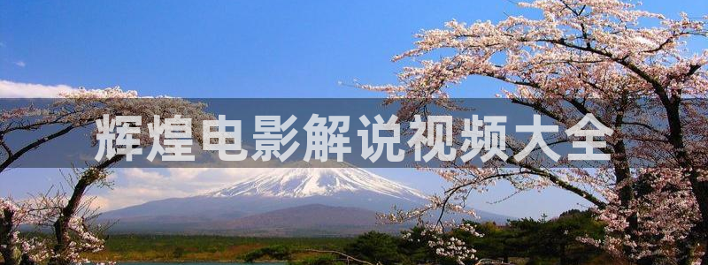 西瓜视频官网网页版