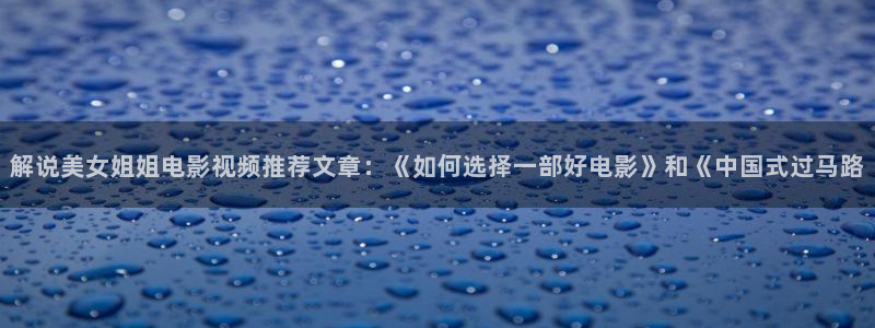 天狼西瓜电影