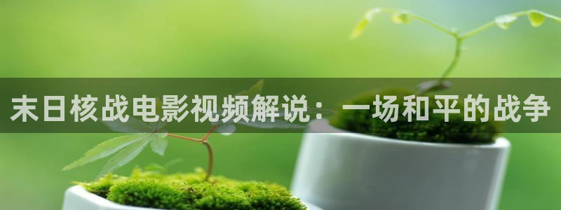傲娇与偏见在线版免费观看西瓜
