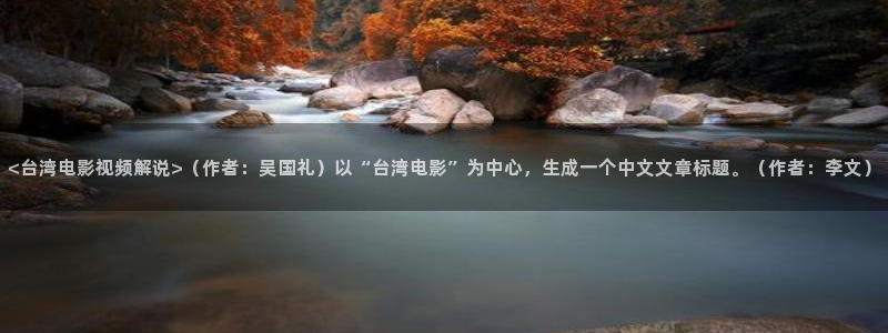 天津市西瓜