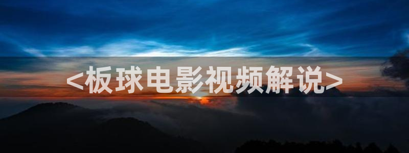 西瓜在线视频免费观看电视剧