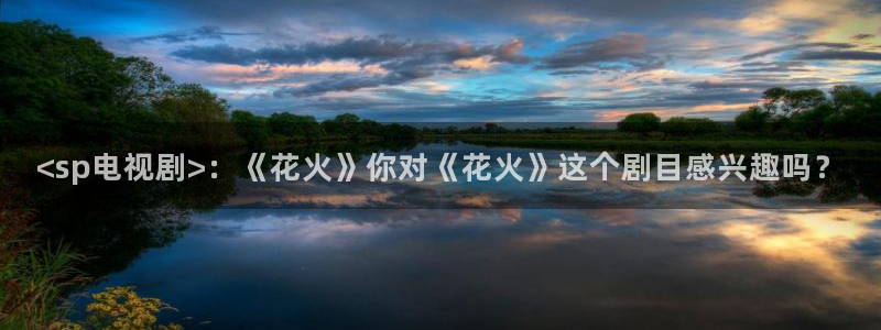 西瓜影院理论