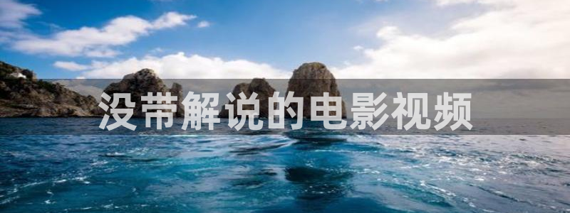 亲爱的妈妈西瓜影院