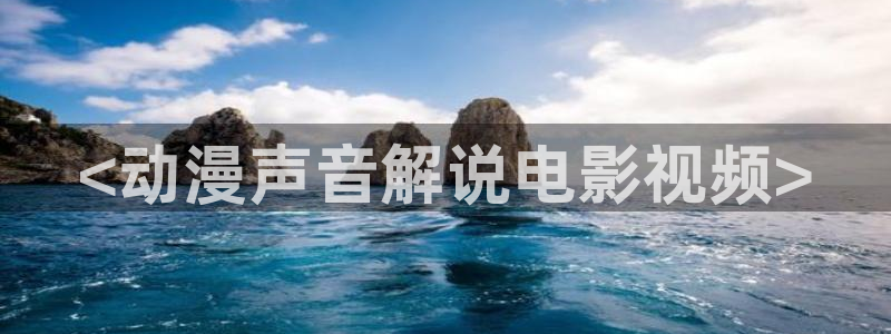 西瓜影院高清在线看